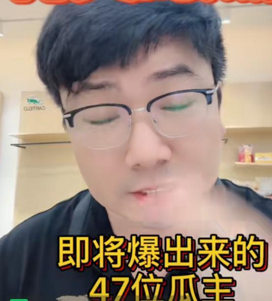 爆料大导演的人是谁呀视频,爆料大导演身份之谜，真相即将揭晓！