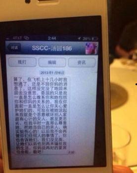 如何爆料老公出轨证据视频,揭秘老公出轨视频证据曝光过程