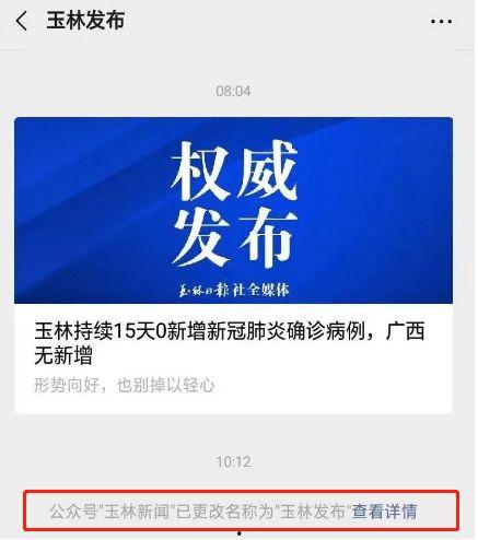 玉林市新闻爆料网,聚焦民生热点，传递社会声音